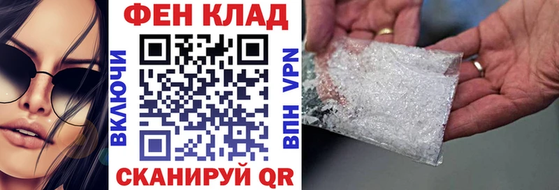 Купить закладки Снежногорск АМФ Premium