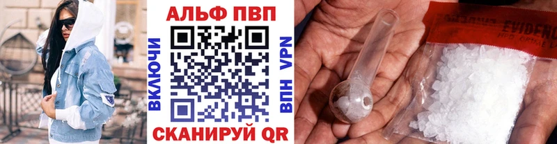 Alpha-PVP СК  Купить где  Снежногорск 