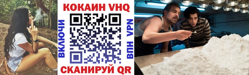 COCAIN Боливия  Купить где  Снежногорск 