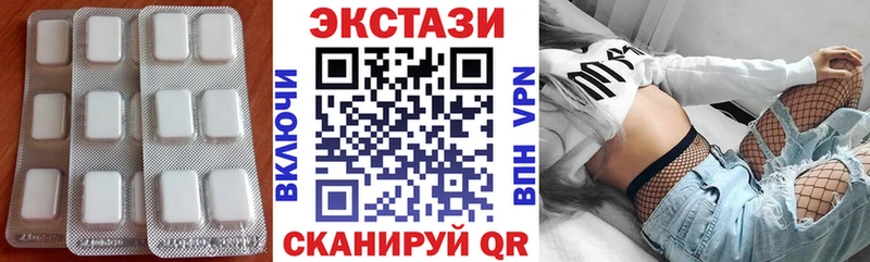 Купить где Снежногорск ЭКСТАЗИ Cube