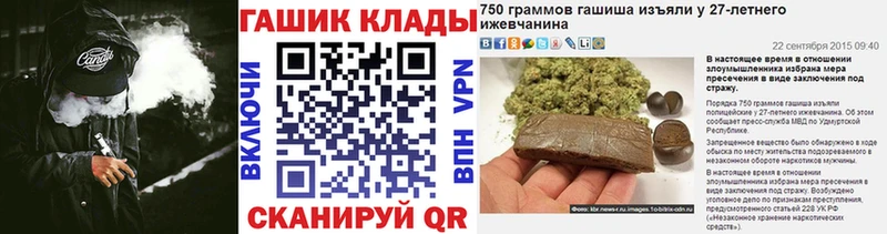 Купить закладки  Снежногорск  Гашиш 40% ТГК 
