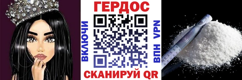 Купить  Снежногорск  Героин хмурый 