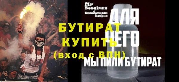 спайс Козловка