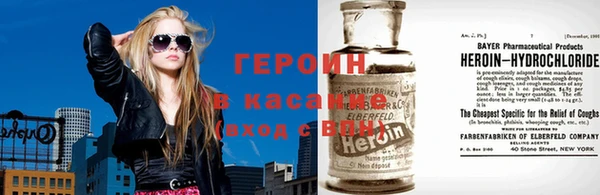 наркотики Кодинск