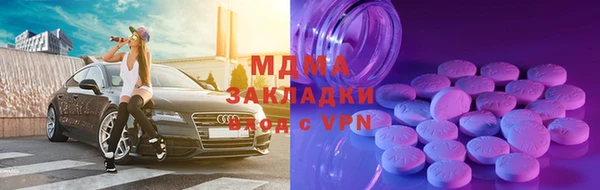 mdma Козельск