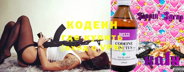 наркотики Кодинск