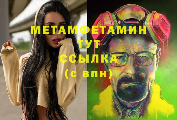 спайс Козловка