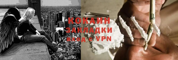 наркотики Кодинск