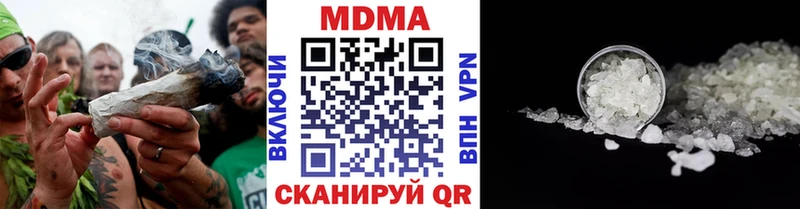 Купить где Снежногорск МДМА Molly
