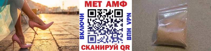 Первитин кристалл Купить закладки Снежногорск