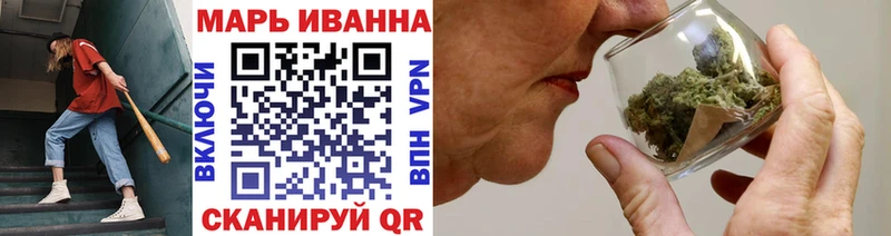 Купить где  Снежногорск  МАРИХУАНА тримм 